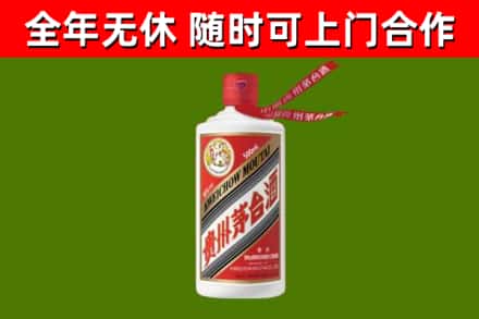 西宁烟酒回收飞天茅台酒.jpg