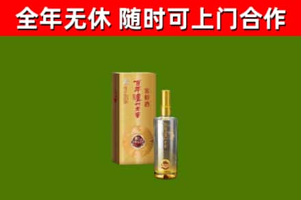 西宁回收泸州老窖