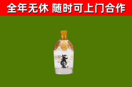 西宁回收董酒