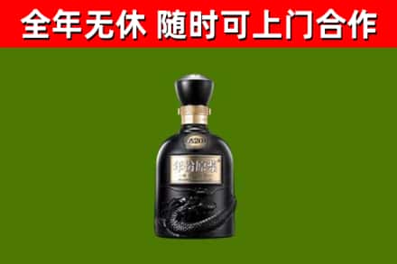 西宁烟酒回收古20酒.jpg