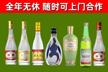 西宁回收老汾酒