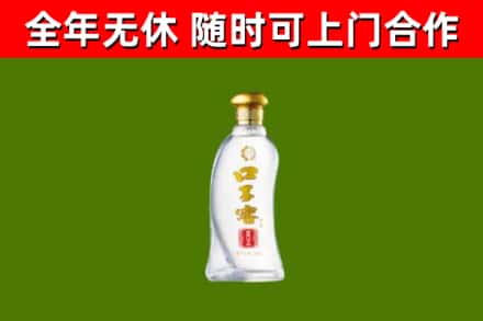 西宁回收口子窖