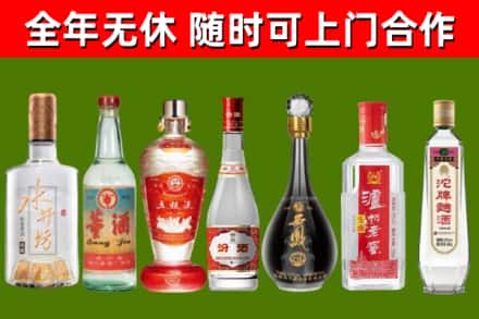 西宁回收名酒