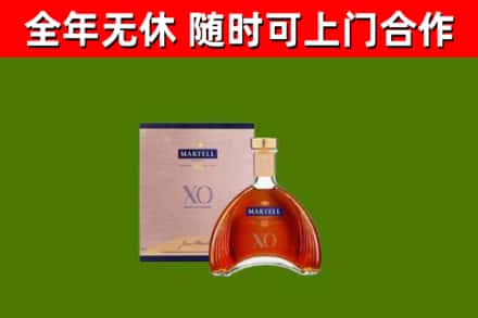 西宁烟酒回收马爹利洋酒.jpg